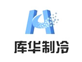 庫華制冷專業承建冷庫設計、冷庫造價、冷庫建造、冷庫安裝等冷庫工程項目